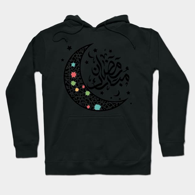 Ramadan Mubarak Kareem Hoodie by Yns store